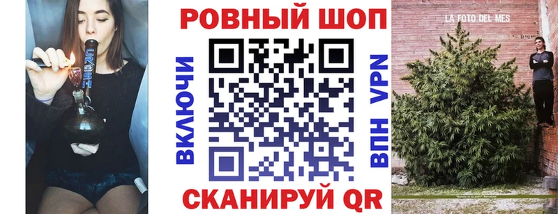 Где купить наркотики Мензелинск ГАШ Канабис А ПВП Меф