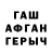АМФЕТАМИН Розовый Ernst Wenig