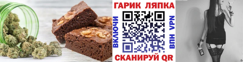 Еда ТГК конопля  Мензелинск 