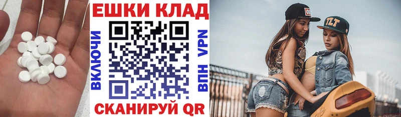ЭКСТАЗИ mix  Мензелинск 