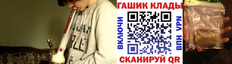 ГАШ индика сатива Мензелинск