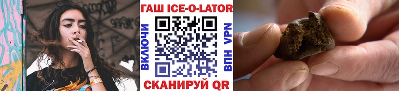 ГАШИШ Cannabis Мензелинск