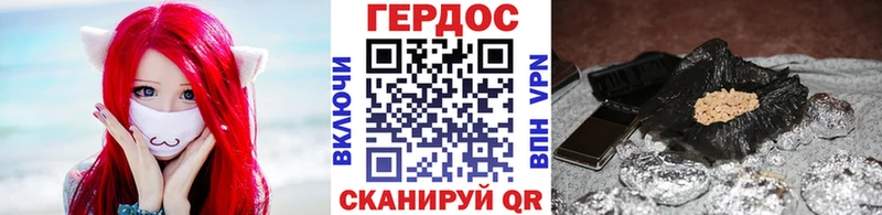 ГЕРОИН герыч Мензелинск