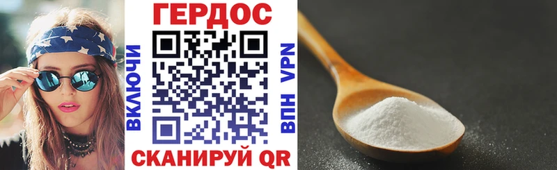 ГЕРОИН хмурый  Мензелинск 