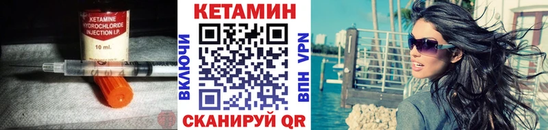 Кетамин VHQ  наркотики  Мензелинск 