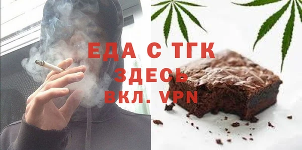 тгк Михайловка