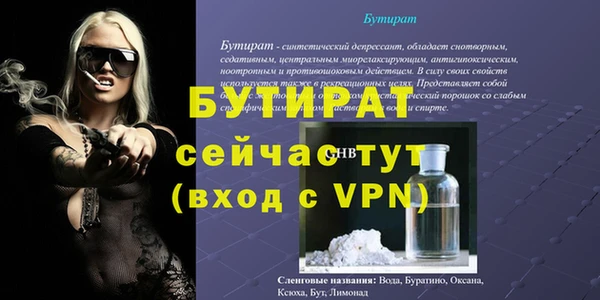 хмурый Аксай