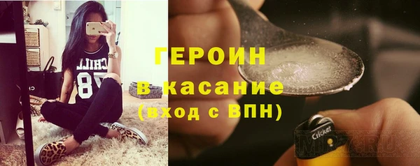 тгк Михайловка