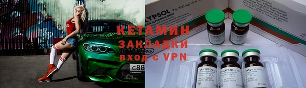 ALPHA PVP Медногорск