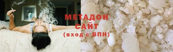тгк Михайловка