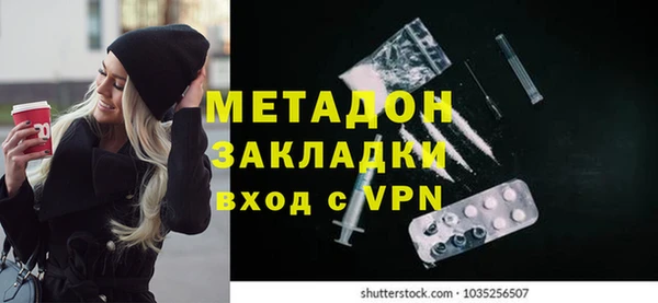 тгк Михайловка