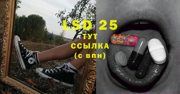 тгк Михайловка