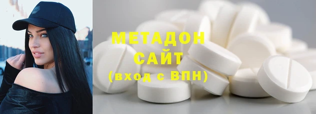 тгк Михайловка
