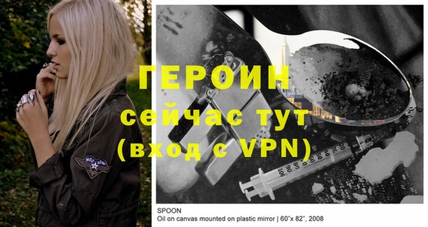 тгк Михайловка
