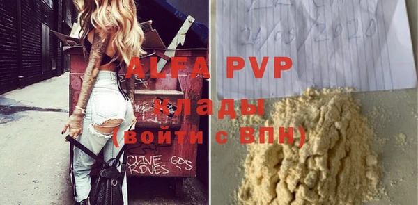ALPHA PVP Медногорск