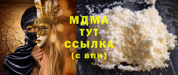 мдма Михайлов