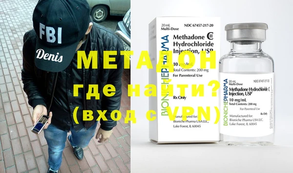 MDMA Наволоки