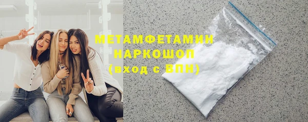 тгк Михайловка