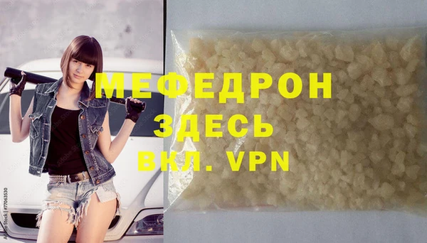 мдма Михайлов