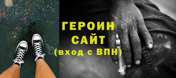 тгк Михайловка