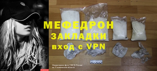 не бодяженный Михайловск