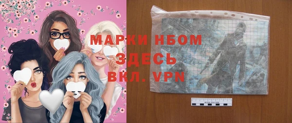 тгк Михайловка