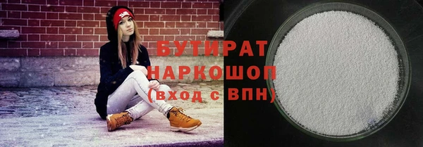 тгк Михайловка