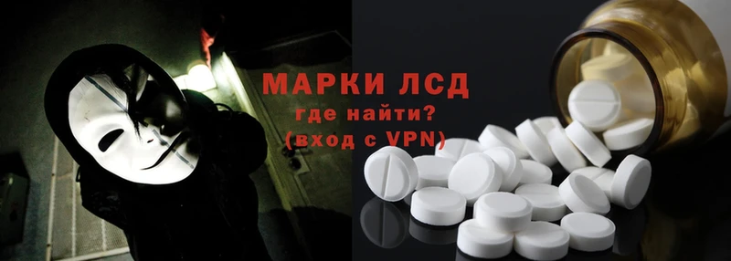 ЛСД экстази ecstasy  мориарти формула  Мензелинск 