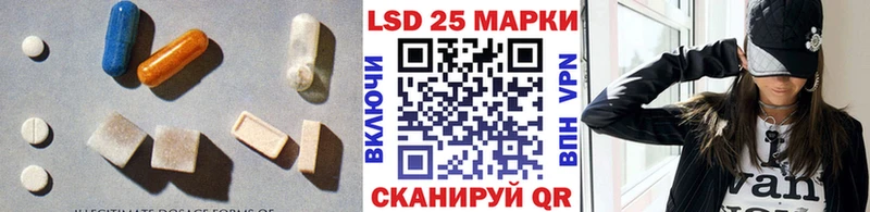 ЛСД экстази кислота  дарк нет как зайти  Мензелинск 