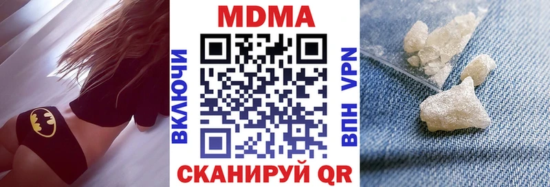сайты даркнета официальный сайт гидра маркетплейс Мензелинск МДМА crystal