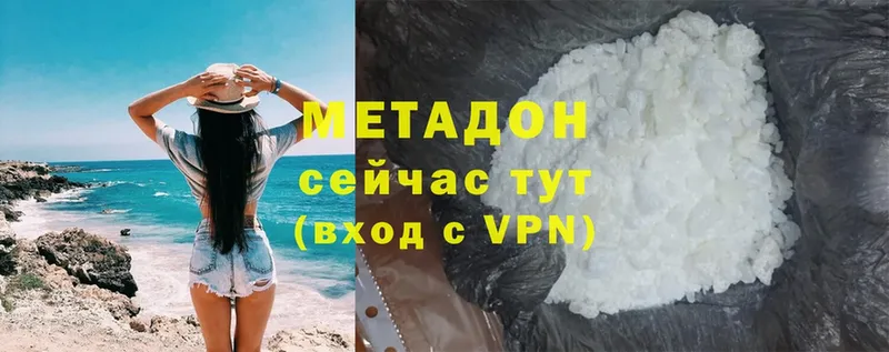 MEGA как зайти  Мензелинск  Метадон VHQ  сколько стоит 