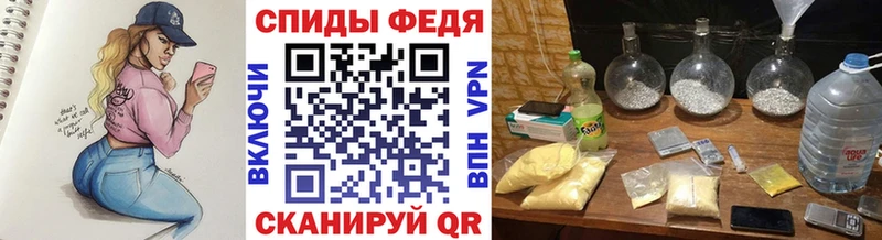МЕТАМФЕТАМИН мет купить наркотик Мензелинск