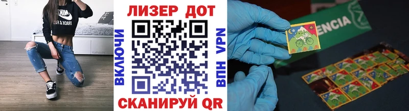 Наркотические марки 1500мкг  продажа наркотиков  Мензелинск 
