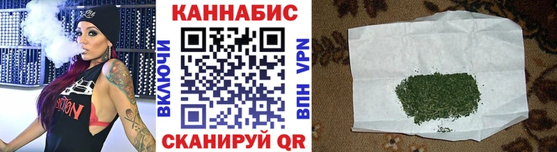 Канабис план  купить наркотик  Мензелинск 